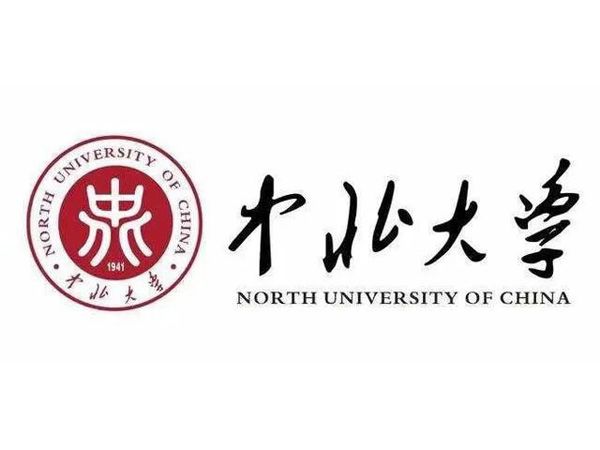 中北大學